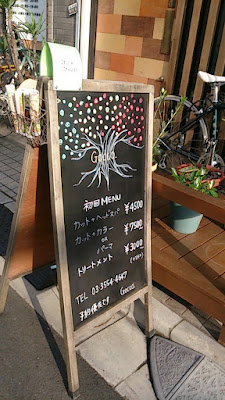 Gocco. 사진 3