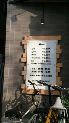 Gocco. 사진 2