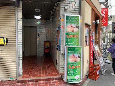 ラッキーハウス 사진 2