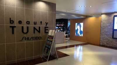 beauty TUNE SHISEIDO 사진 4