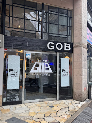 TOKYO GOB 사진 3