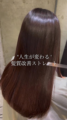 olive For hair【ｵﾘｰﾌﾞﾌｫｰﾍｱ】 사진 2