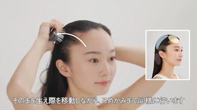 POLA THE BEAUTY 池袋西口店 사진 2