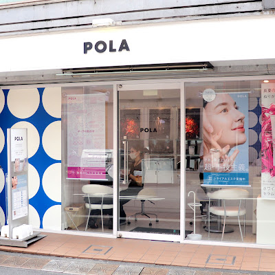 POLA THE BEAUTY 池袋西口店 사진 3