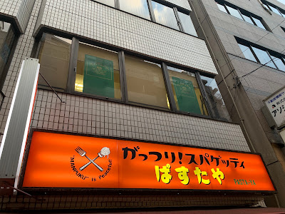 サンクチュアリー指圧・マッサージ 사진 4
