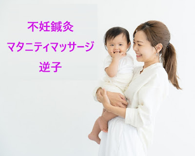 サンクチュアリー指圧・マッサージ 사진 5