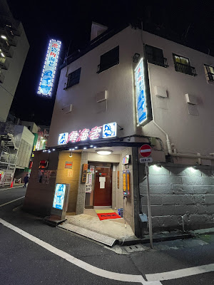 Ikebukuro Kadoebi 사진 3