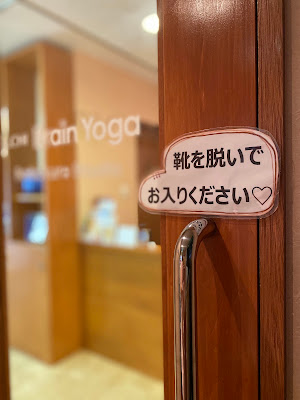 イルチブレインヨガ池袋スタジオ 사진 4