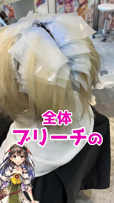 Ikebukurootakumukebiyoshitsu OFF - KAi !! 사진 2