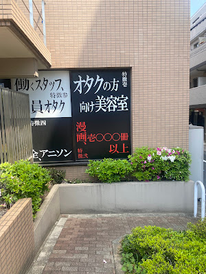 Ikebukurootakumukebiyoshitsu OFF - KAi !! 사진 3