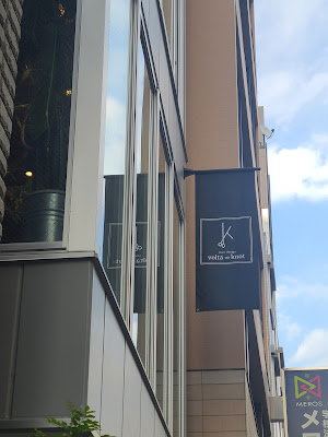 volta ∞ knot (Volta Knot) Higashiikebukuro Hair Salon 사진 4