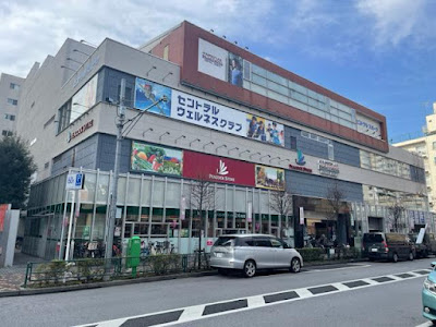 Central Wellness Club24 Kamiikebukuro 사진 2