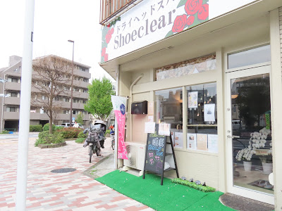 ドライヘッドスパ Salon shoeclear 사진 2
