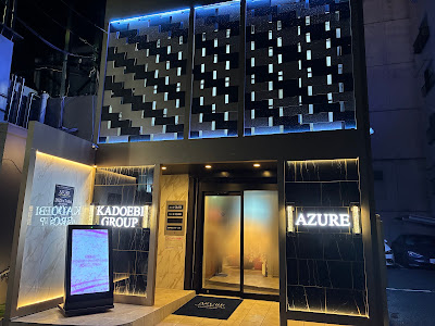 AZURE 사진 2