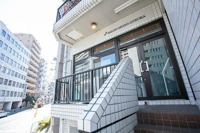 SALON MOGO OTSUKA 사진 2