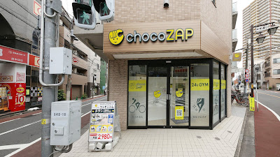chocoZAP 사진 2