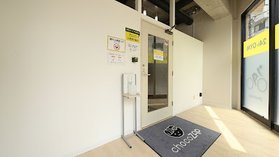 chocoZAP 사진 5