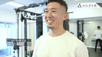 パーソナルジム かたぎり塾 大塚店 사진 2