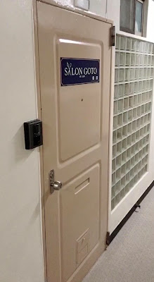 SALON GOTO 사진 2