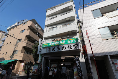 Sugamo enzyme bath 사진 4