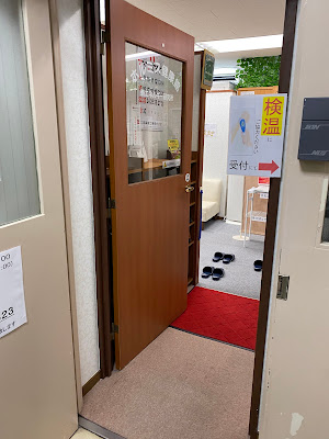 巣鴨ホルミス健康館 사진 4