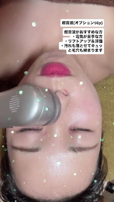 美ｄｅクリニカル 사진 2