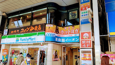 CALDO Hottoyogasutajio 사진 3