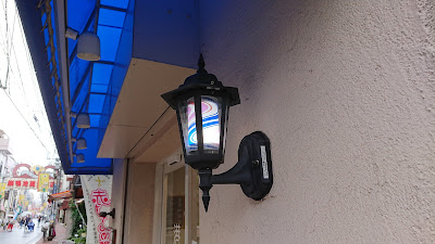 Hair Salon Minato 사진 2