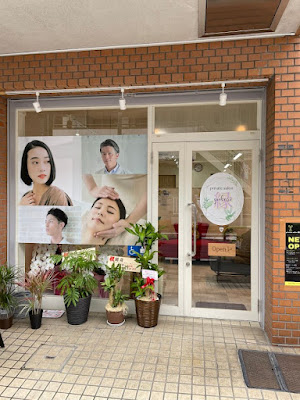 プライベートサロン 縁 사진 3