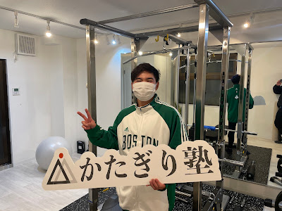 パーソナルジム かたぎり塾 巣鴨店 사진 5