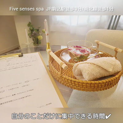 Five senses spa ファイブセンシズスパ 사진 4