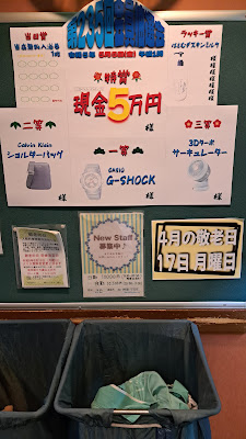Komagome Kenkō Center (Komaken) 사진 3