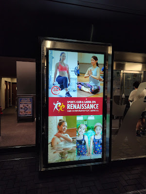 Tokyu Sports OASIS HonKomagome 사진 2