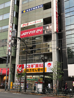 JOYFIT24 駒込 사진 4