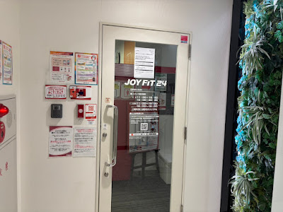 JOYFIT24 駒込 사진 5