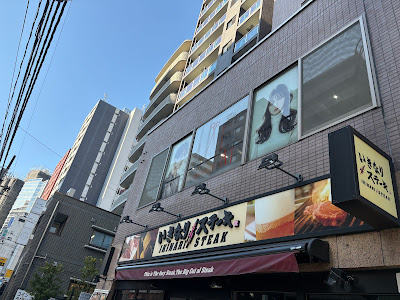 hair resort Ai駒込店 사진 4