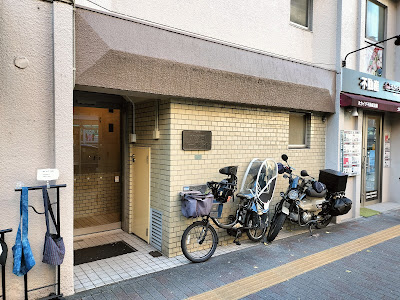 GOOD LOOSE TOKYO personal barber 사진 4