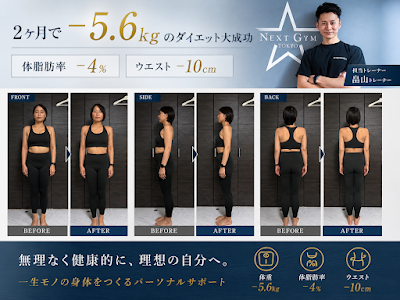 Next gym 사진 2