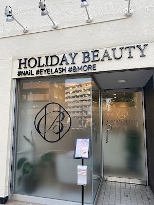 HOLIDAY BEAUTY(ホリディビューティー) ＃Nail＃Eyelash＃&More 사진 2