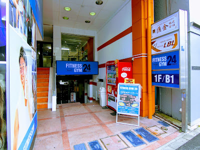 Fitness Gym 24 사진 3