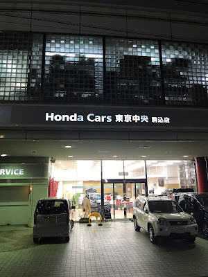 Honda Cars 사진 4