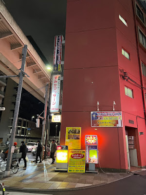 リラックスゼーションサロンすみかマッサージ 사진 2