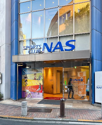 Sports Club NAS 사진 3