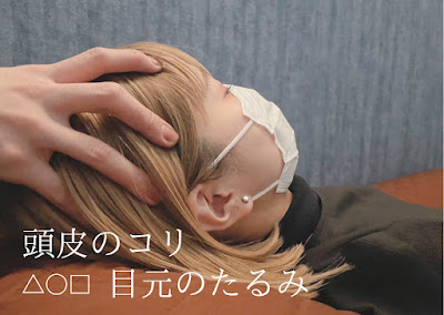 ﾄﾞﾗｲﾍｯﾄﾞｽﾊﾟ専門店 ガネーシャのうたた寝西日暮里店 사진 4