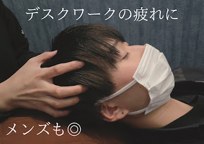 ﾄﾞﾗｲﾍｯﾄﾞｽﾊﾟ専門店 ガネーシャのうたた寝西日暮里店 사진 3