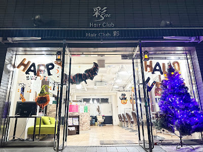 ヘアクラブ彩-Sai-丁寧な接客・施術 사진 2