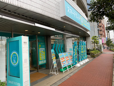 Smart Fit 24 사진 4