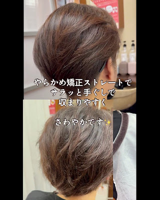 ヘアコミュニティ オカゲ【ヘアサロン】 사진 3
