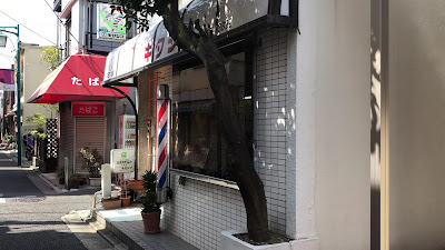 Kitajima Hair Salon 사진 3