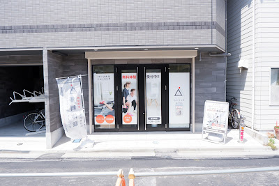 パーソナルジム かたぎり塾 南千住店 사진 3